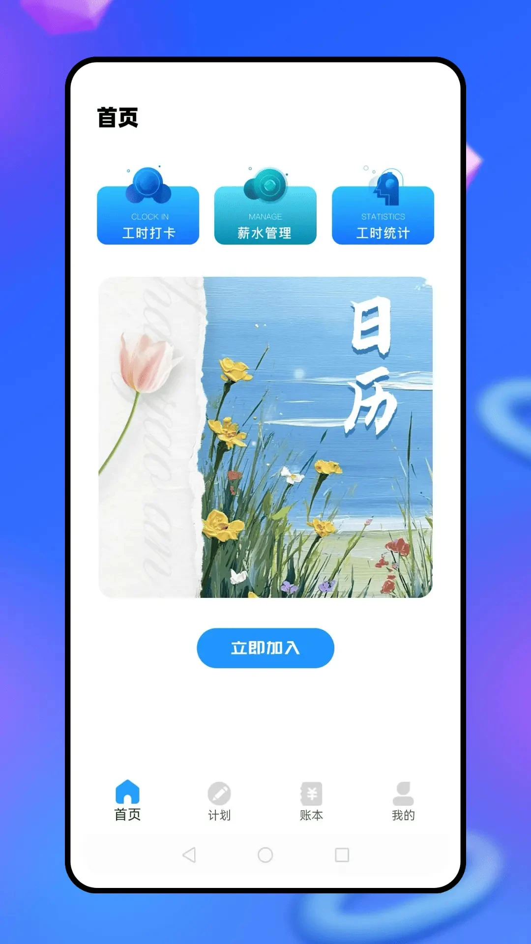 �ƶ��ƿ��������ֻ���v1.0.9 ��׿���ͼ