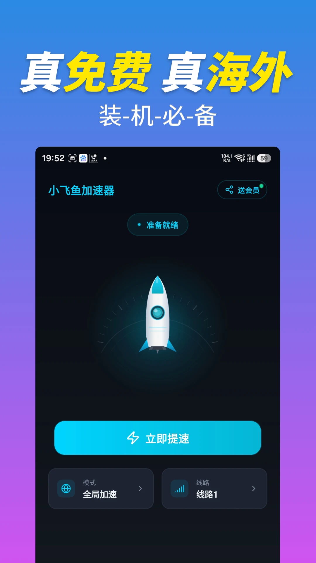 С���������2026�ٷ����°汾v1.0.1 �ֻ����ͼ