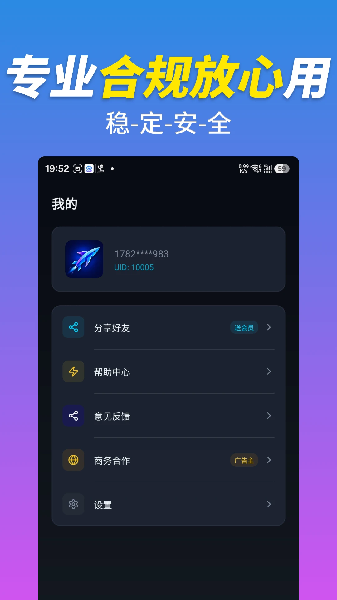 С���������2026�ٷ����°汾v1.0.1 �ֻ����ͼ