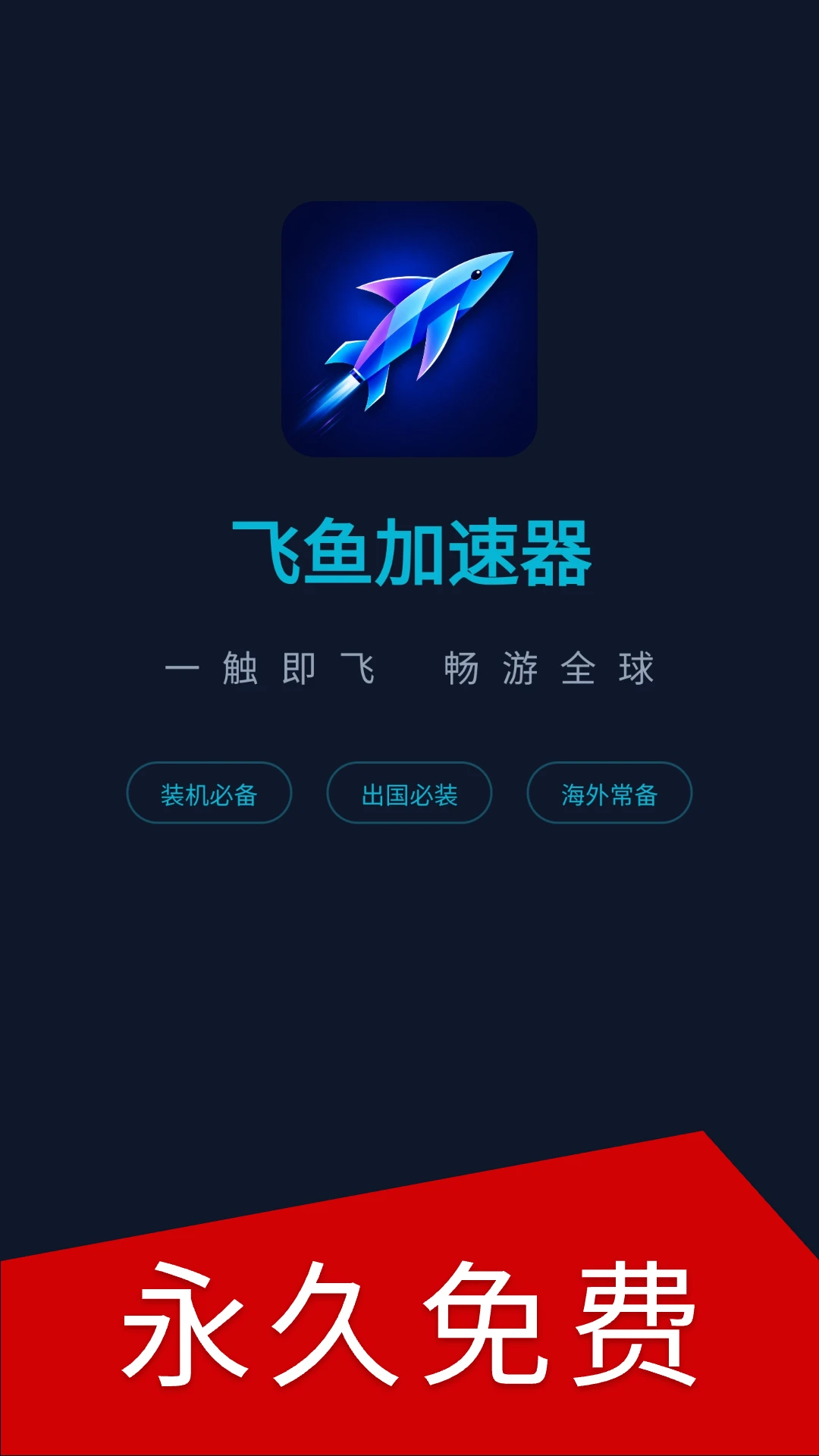 С���������2026�ٷ����°汾v1.0.1 �ֻ����ͼ