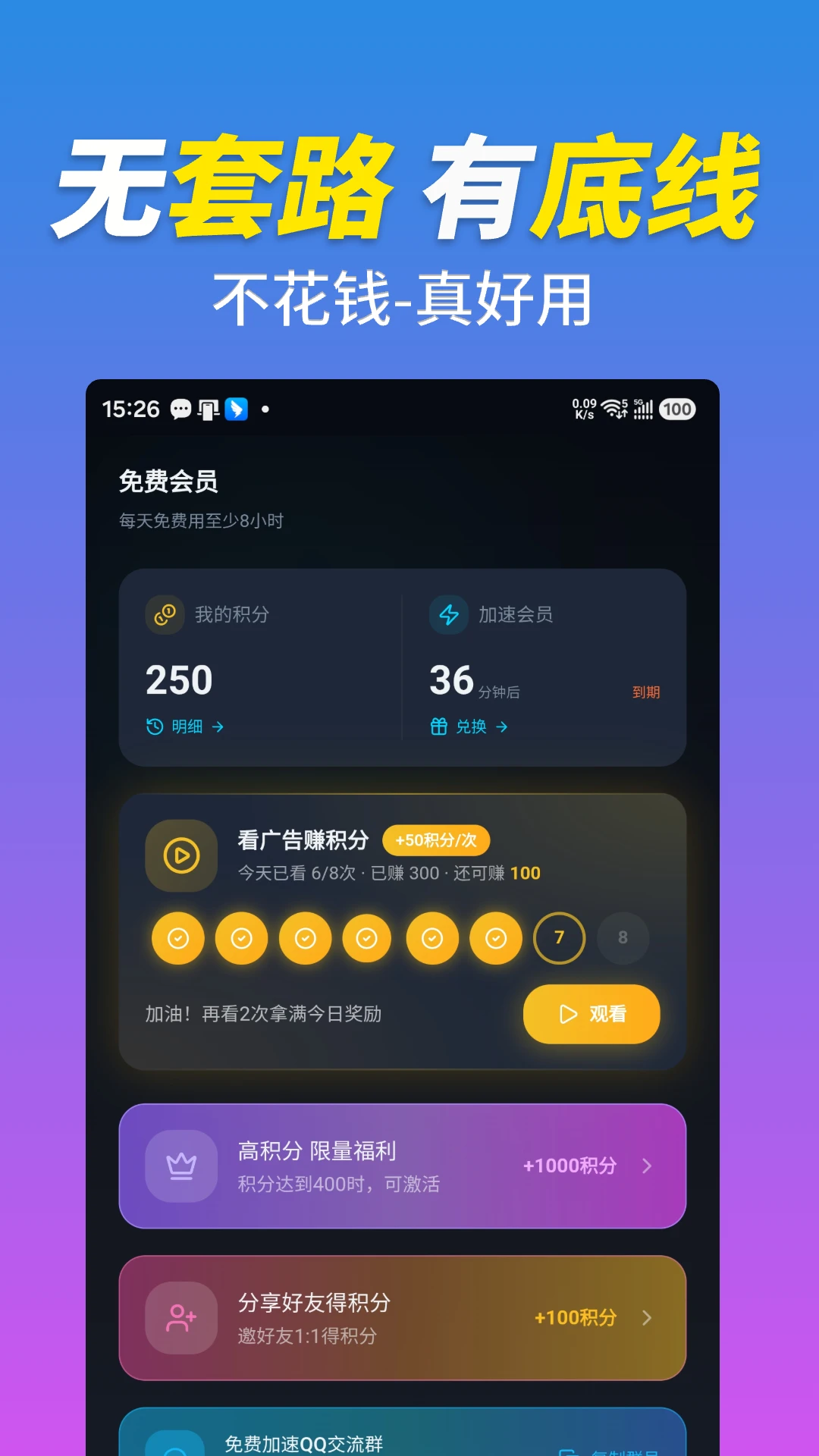 С���������2026�ٷ����°汾v1.0.1 �ֻ����ͼ
