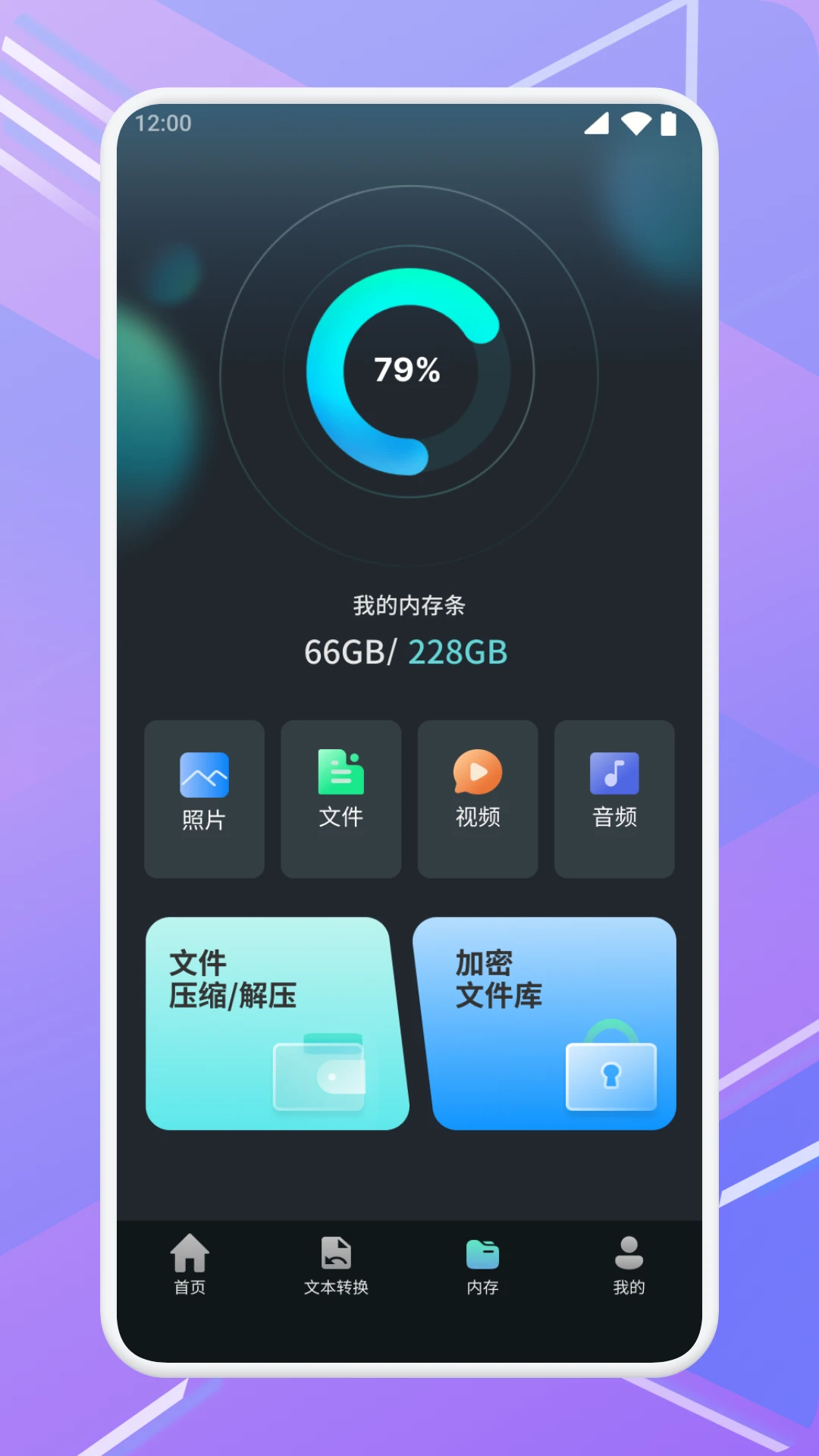 ���Ѵ�Ѹv1.2 ��׿���ͼ