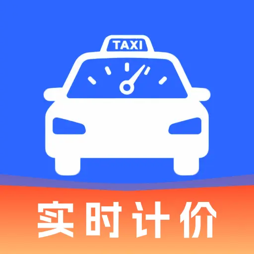 ���⳵��ʵʱ�Ƽ������ֻ���v1.0.0 ��Ѱ�