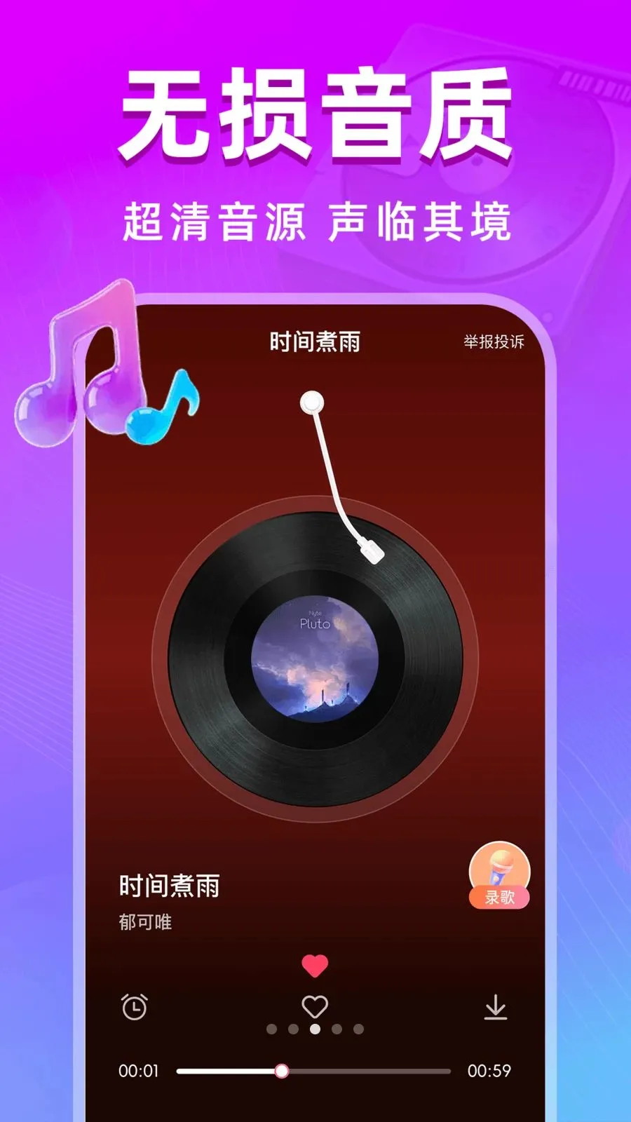 ȫ��k���������ֻ���v1.0.0 ��׿���ͼ
