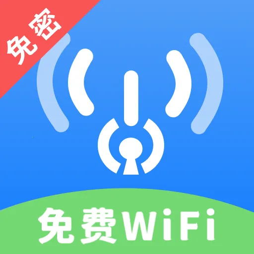 ����WiFi�����2026�ٷ����°汾v1.1.3 �ֻ���
