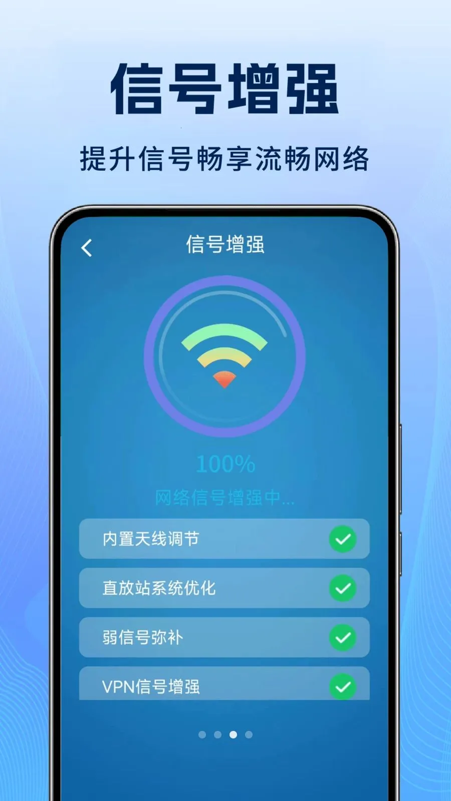 ����WiFi�����2026�ٷ����°汾v1.1.3 �ֻ����ͼ