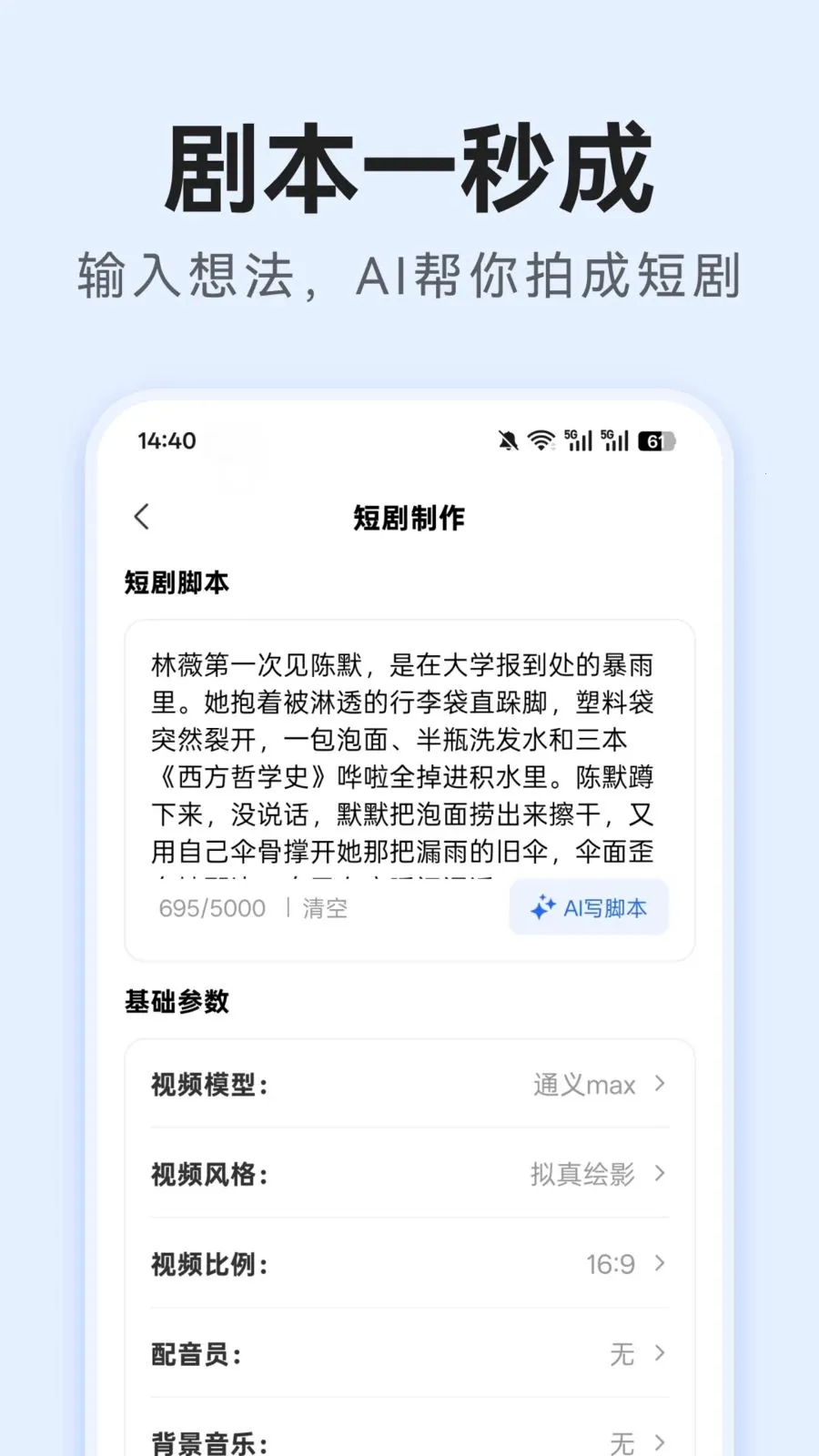 AI�̾紴��v1.0.3 ��Ѱ��ͼ