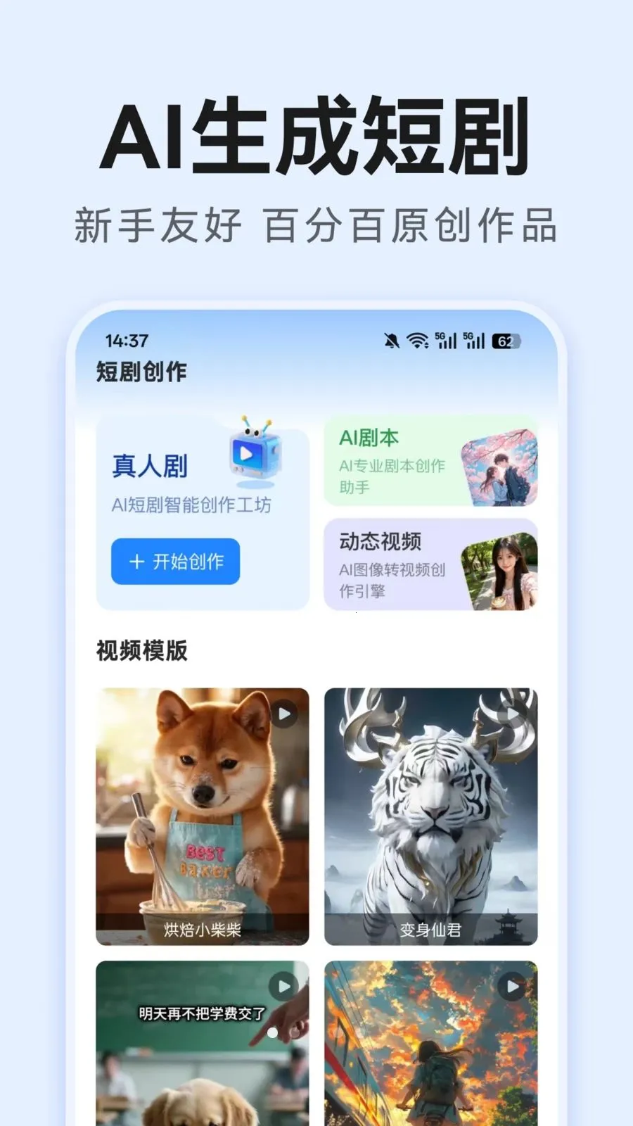 AI�̾紴��v1.0.3 ��Ѱ��ͼ