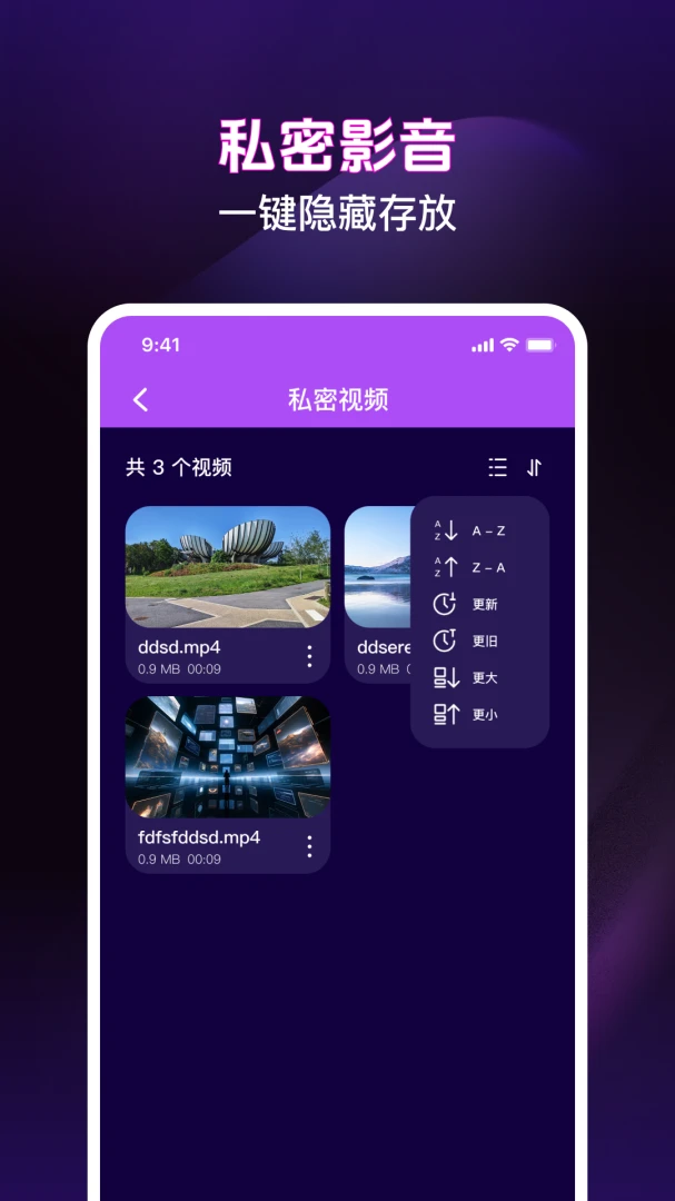 ��ѵ�Ӱ���ܲ�������׿���ֻ���v1.0.3 ��׿���ͼ