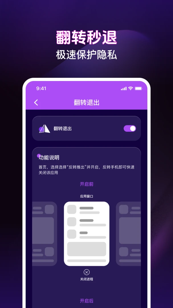 ��ѵ�Ӱ���ܲ�������׿���ֻ���v1.0.3 ��׿���ͼ