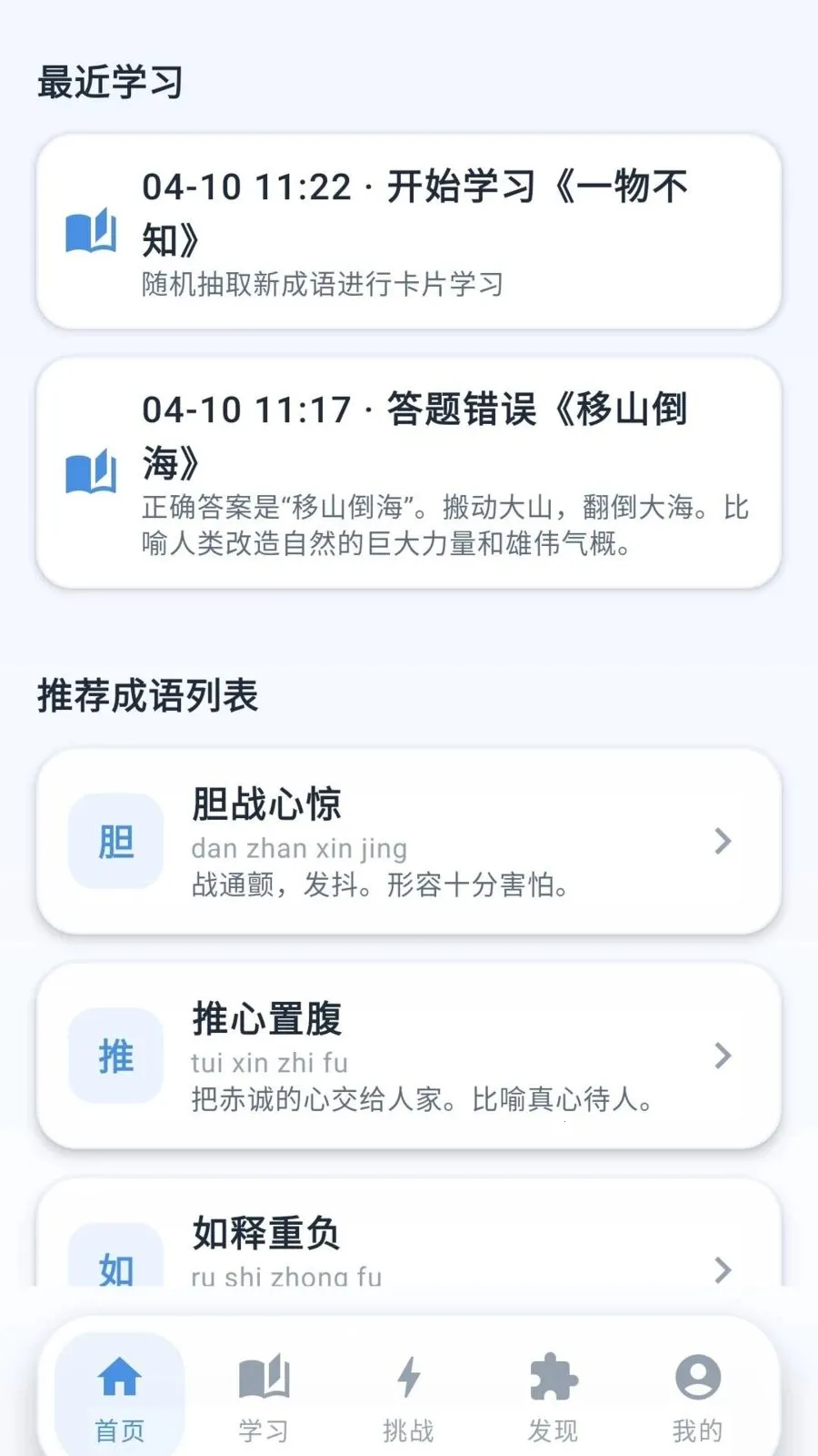 �ƽ�����v0.1.0.6 ��Ѱ��ͼ
