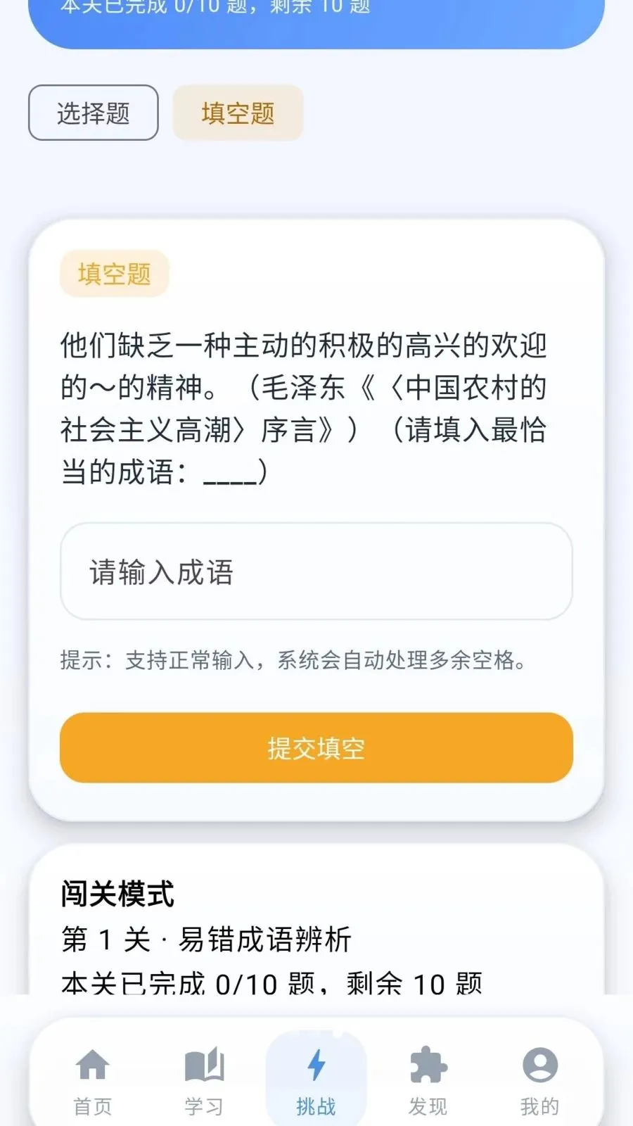 �ƽ�����v0.1.0.6 ��Ѱ��ͼ