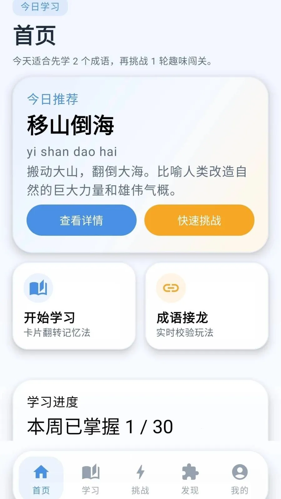 �ƽ�����v0.1.0.6 ��Ѱ��ͼ