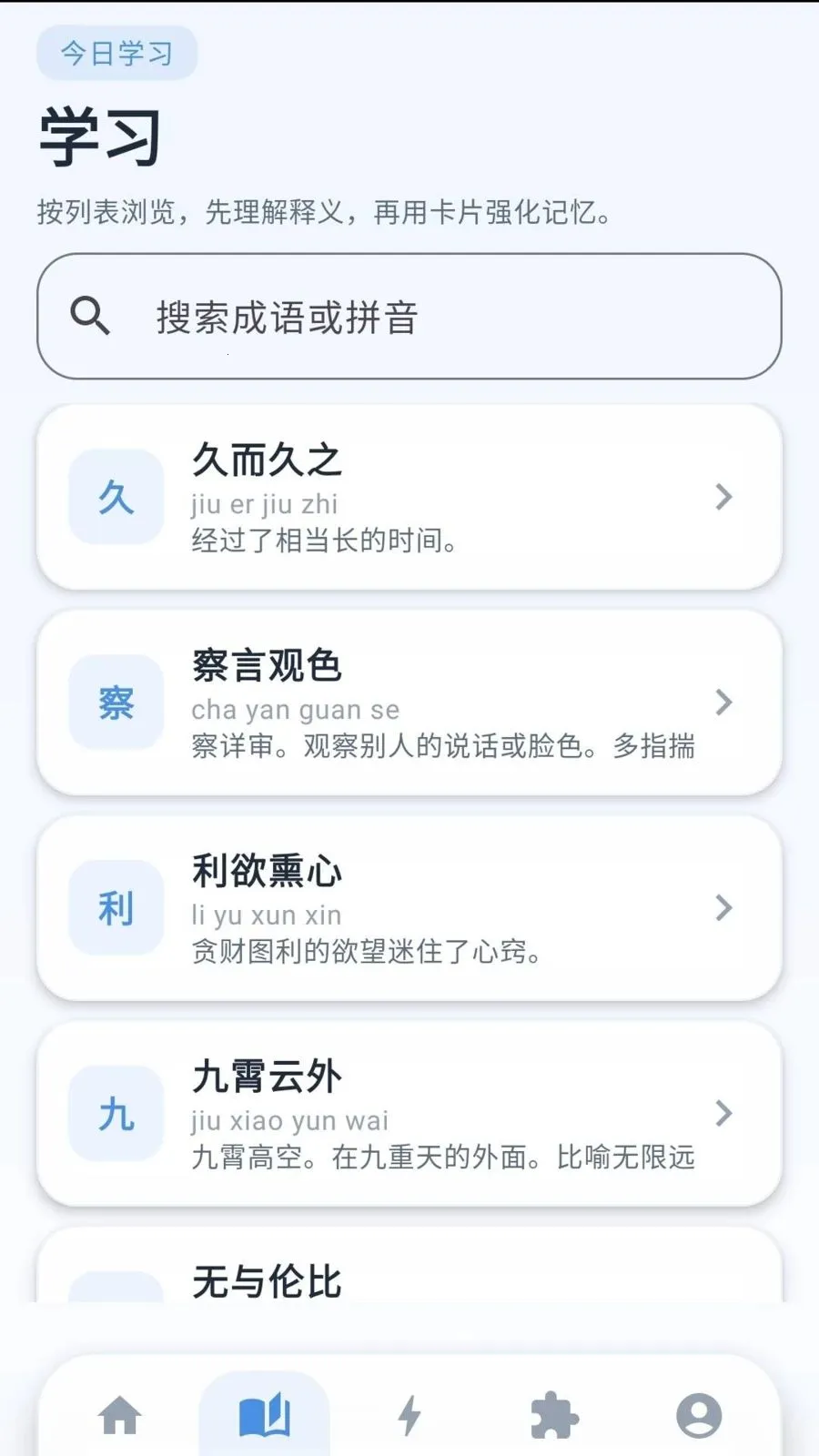 �ƽ�����v0.1.0.6 ��Ѱ��ͼ