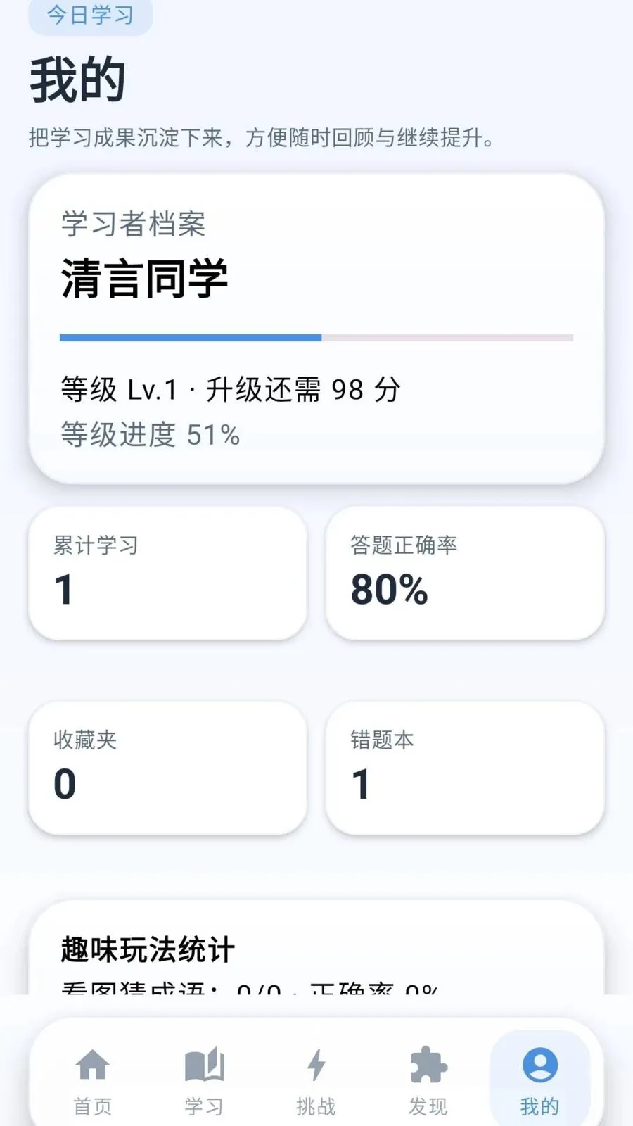�ƽ�����v0.1.0.6 ��Ѱ��ͼ