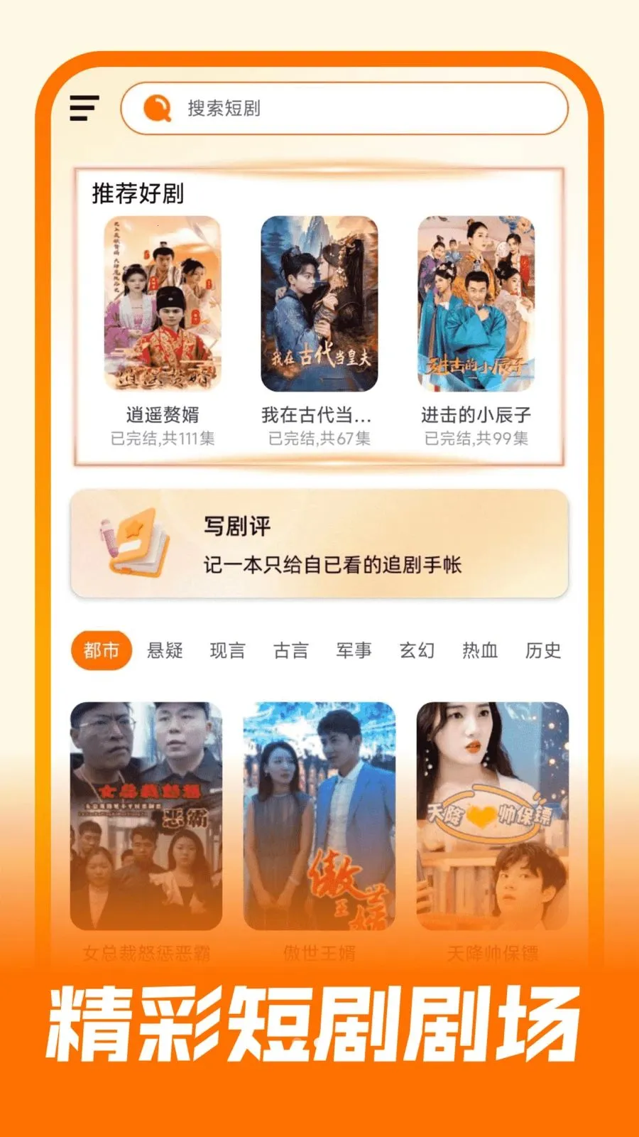��Ѷ̾翴�ù�2026�ٷ����°汾v1.0.0 �ֻ����ͼ