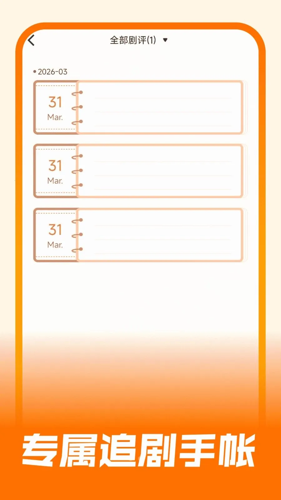 ��Ѷ̾翴�ù�2026�ٷ����°汾v1.0.0 �ֻ����ͼ