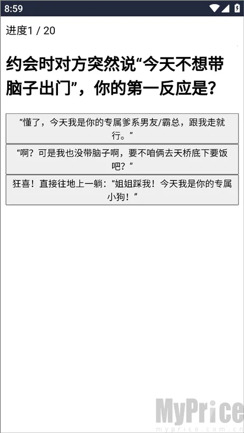XPTI人格测试