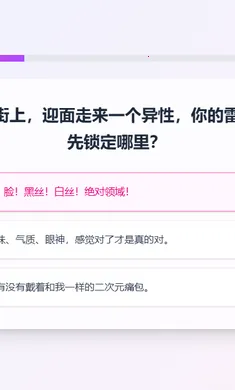 XPTI�˸����v1.1.1 �ֻ����ͼ