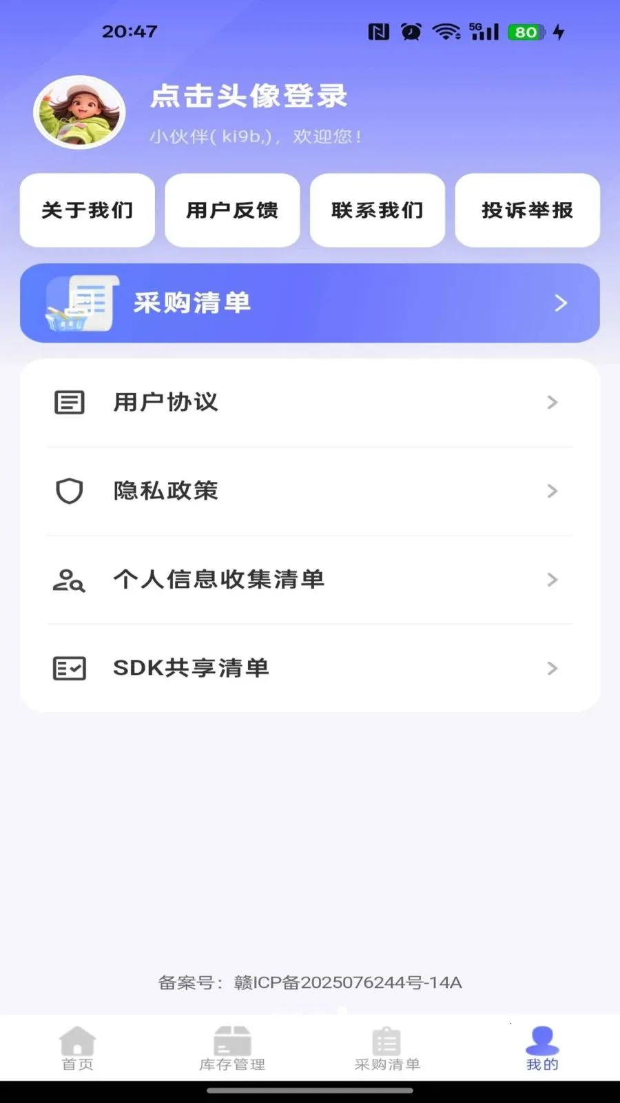 186�ɹ������г�v1.0.0 ��׿���ͼ