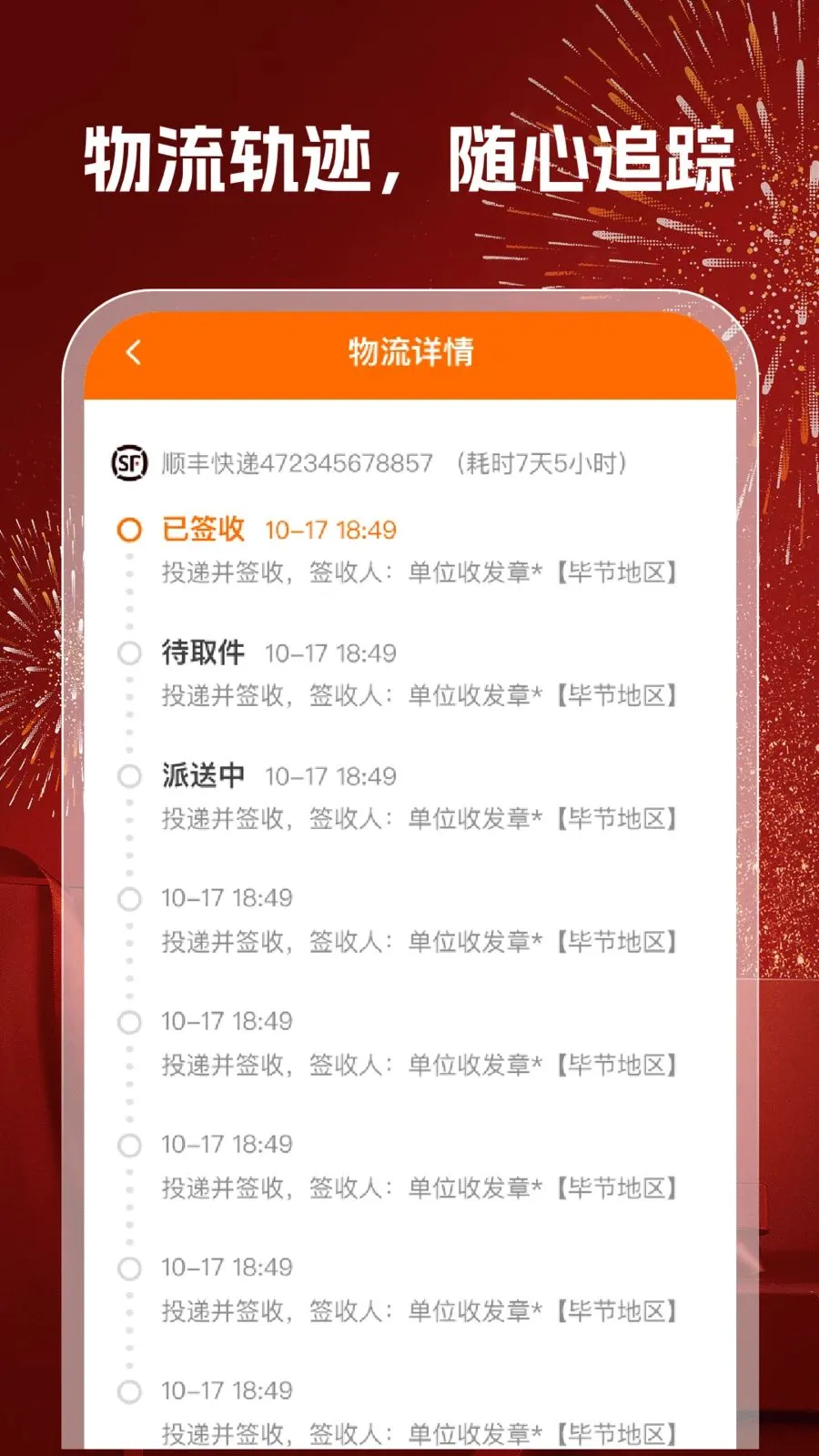 168�ؼ�����v1.0.6 ��׿���ͼ