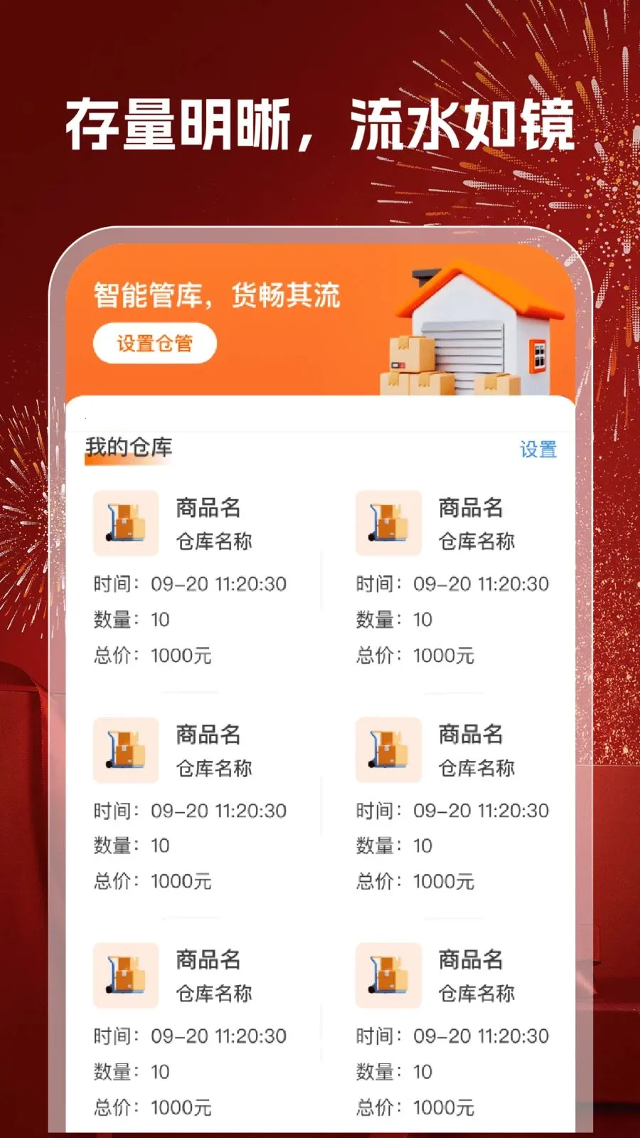 168�ؼ�����v1.0.6 ��׿���ͼ