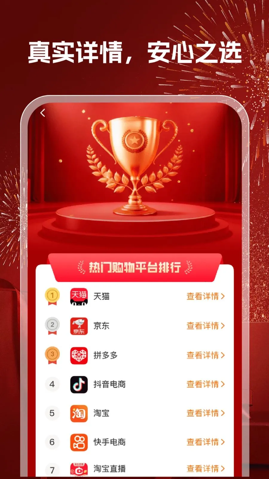 168�ؼ�����v1.0.6 ��׿���ͼ