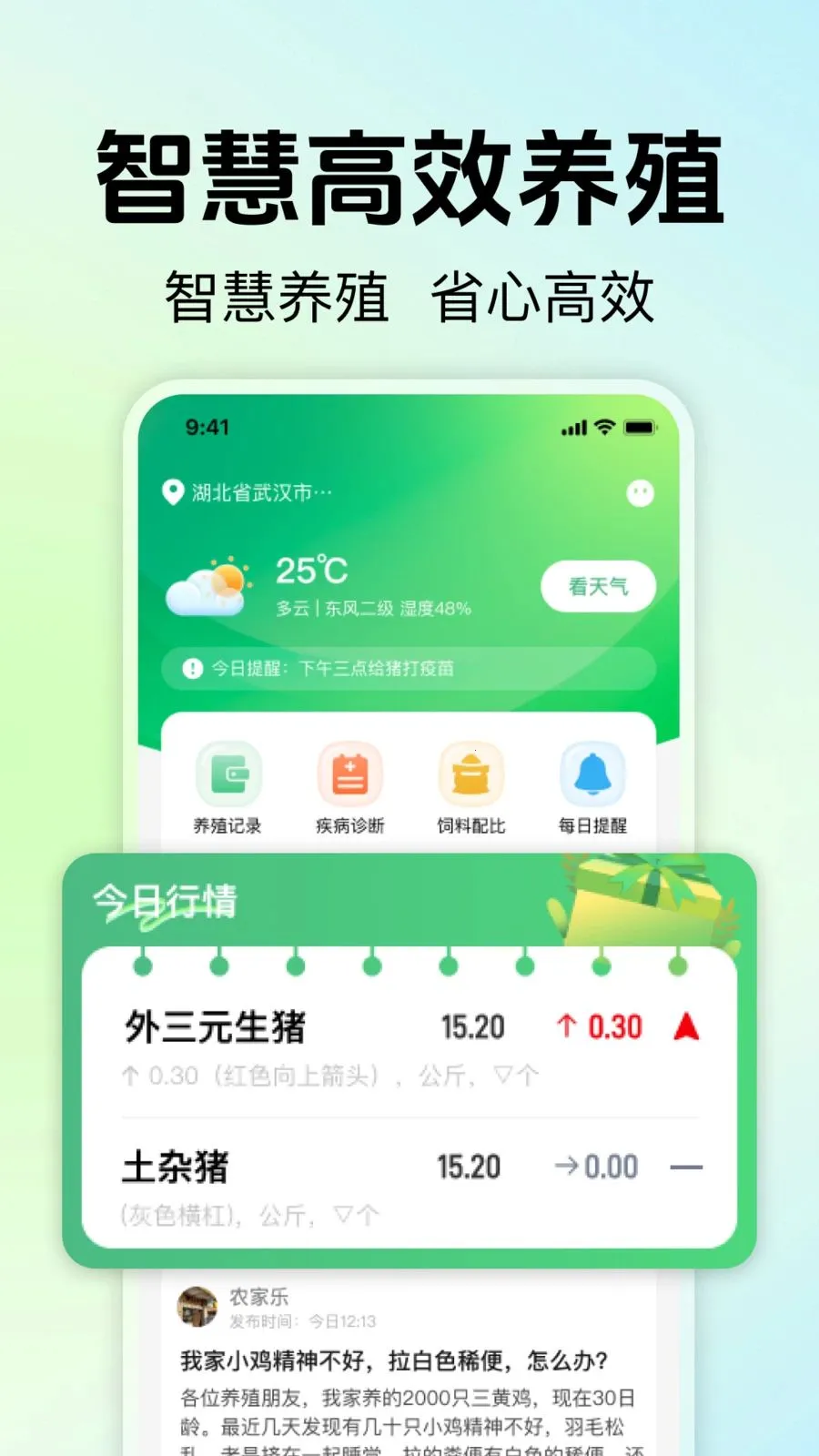 ��ũ��ֳ���������ֻ���v1.0.0 ��׿���ͼ