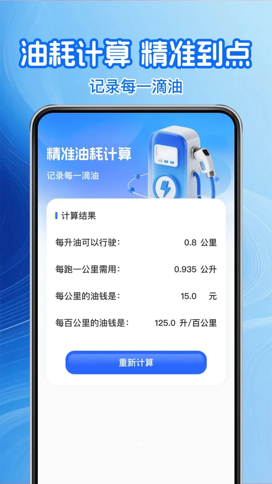 �����Żݼ��Ͱ�׿���ֻ���v1.0.2 ��׿���ͼ