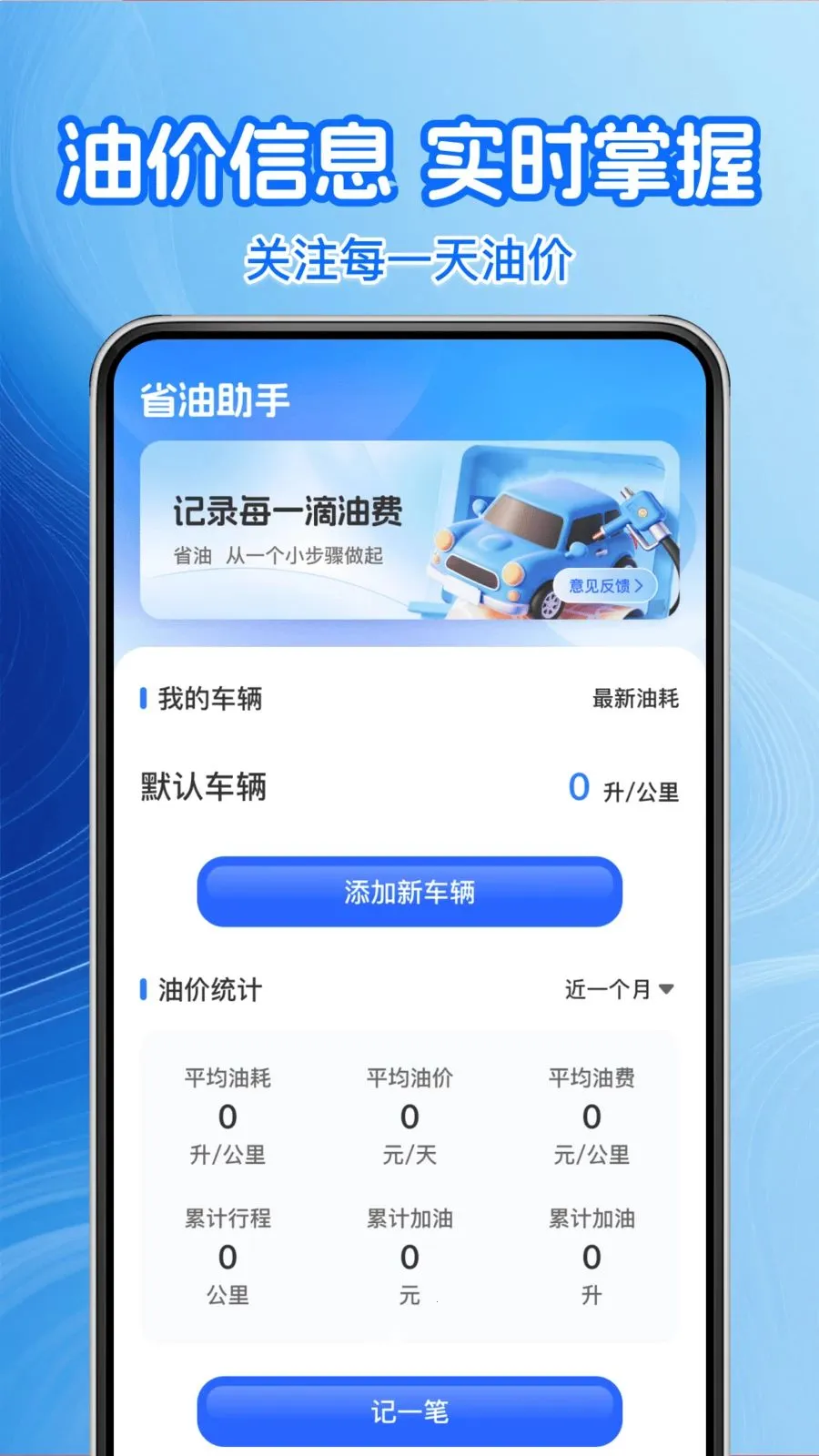 �����Żݼ��Ͱ�׿���ֻ���v1.0.2 ��׿���ͼ