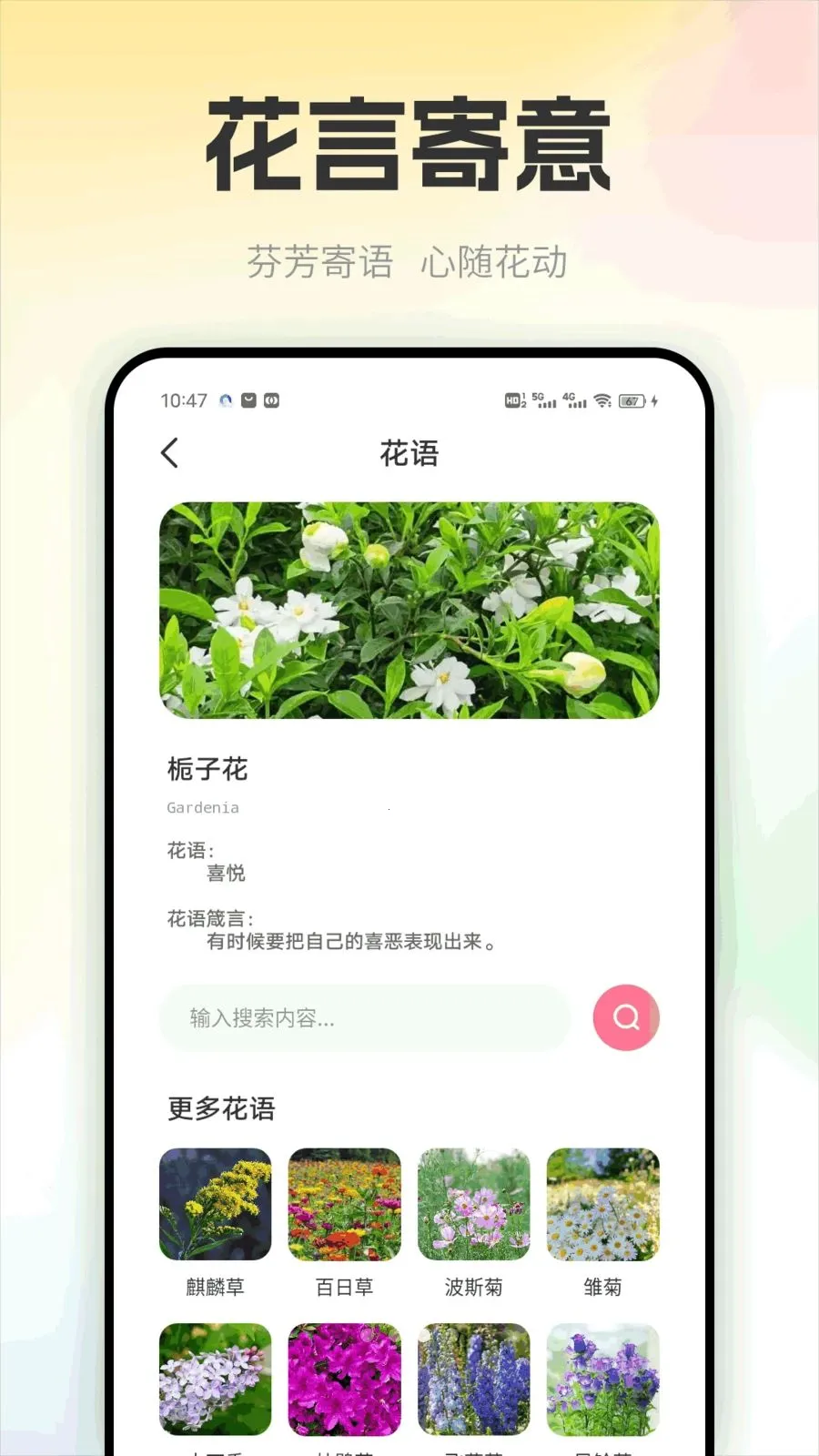 ��������v1.0.2 �ֻ����ͼ