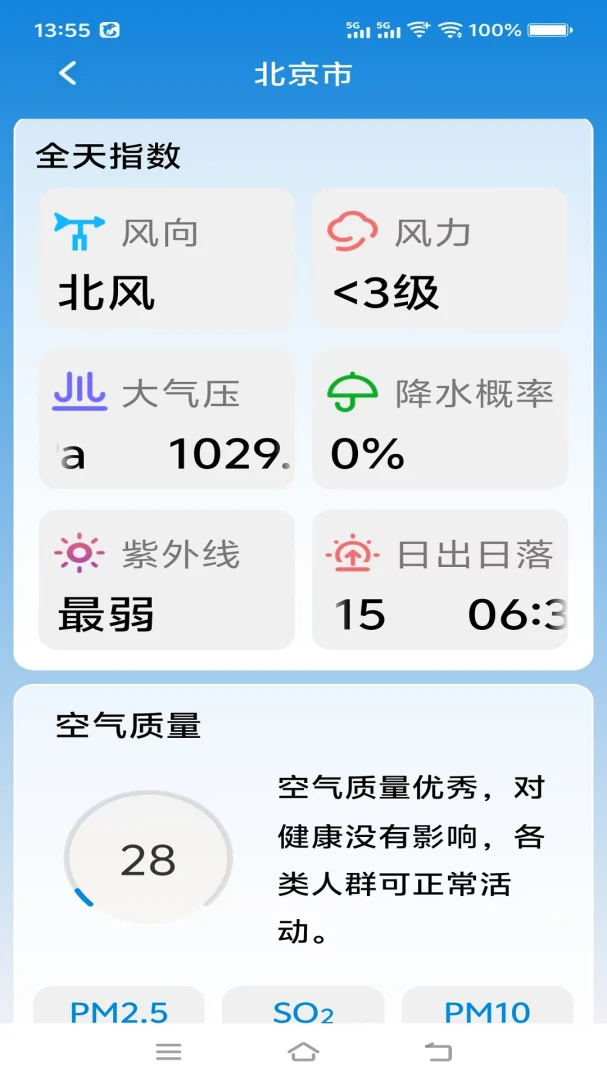 ת������v1.0.0 ��׿���ͼ