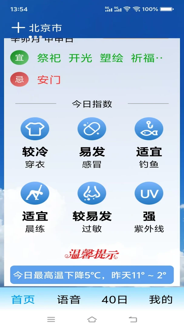 ת������v1.0.0 ��׿���ͼ