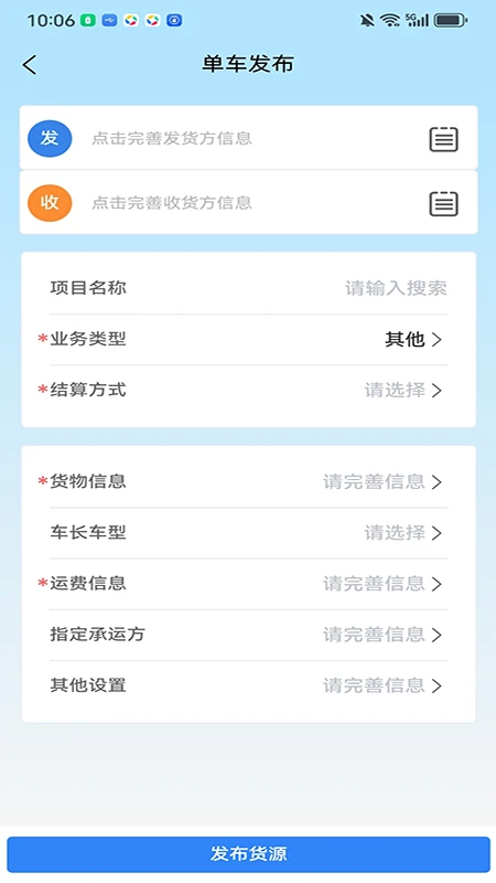��������v3.9.0 �ֻ����ͼ