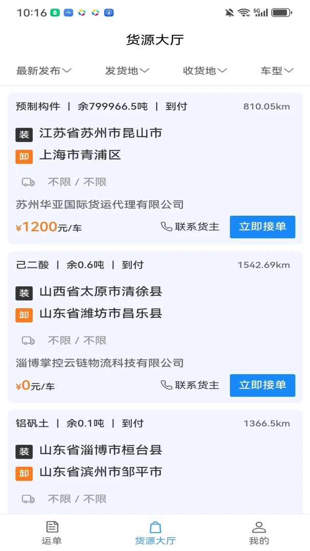 ��������v3.9.0 �ֻ����ͼ
