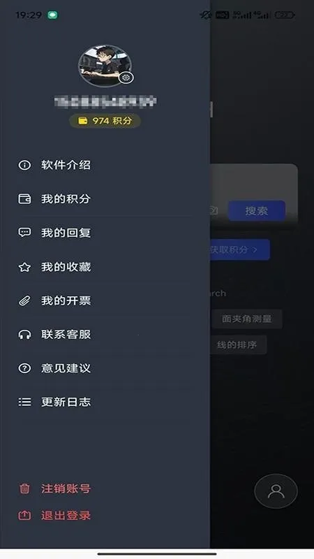 RhinoPH��׿���ֻ���v1.3.4 �ֻ����ͼ
