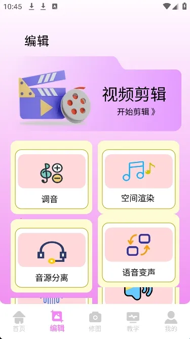视频p图2026官方最新版本 视频p图2026官方最新版本