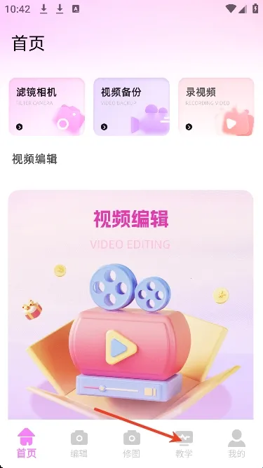 视频p图2026官方最新版本 视频p图2026官方最新版本
