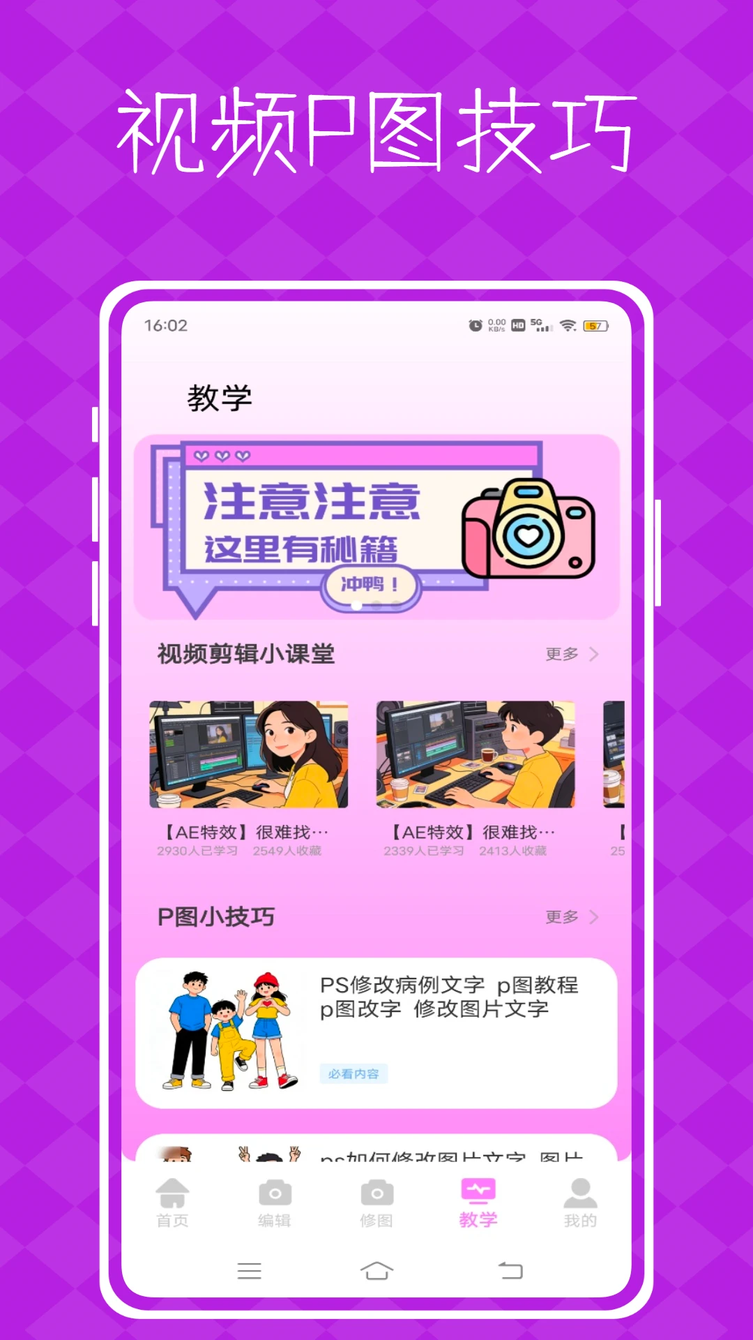 ��Ƶpͼ2026�ٷ����°汾v1.0.0 ��Ѱ��ͼ