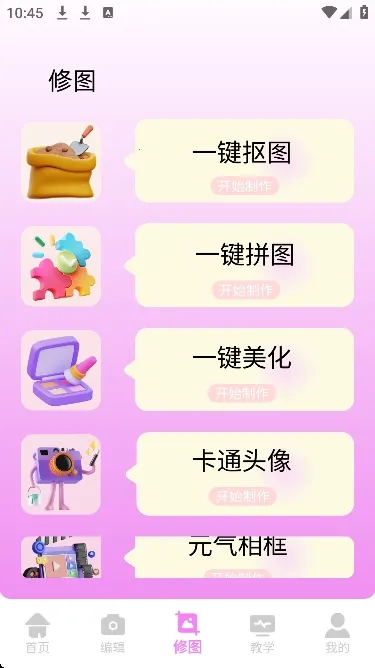 ��Ƶpͼ2026�ٷ����°汾v1.0.0 ��Ѱ��ͼ