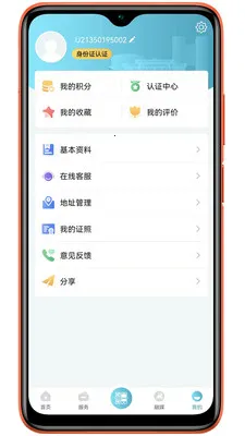 ̫��ev1.0.39 �ֻ����ͼ