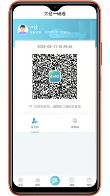 ̫��ev1.0.39 �ֻ����ͼ