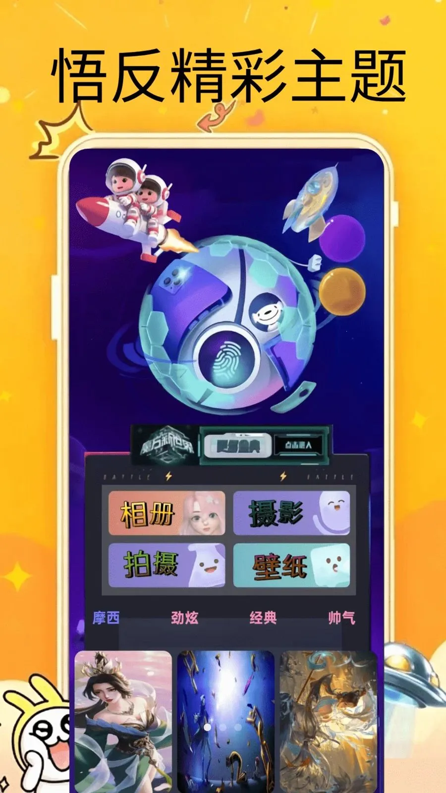 ����������׿���ֻ���v0.0.2 ��Ѱ��ͼ