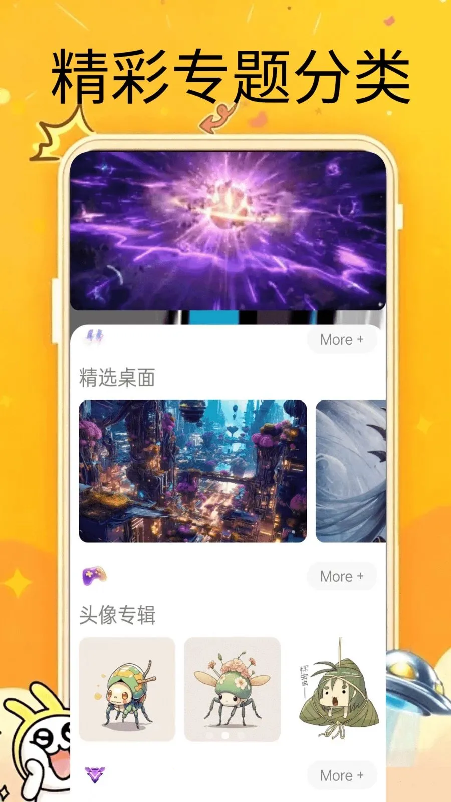 ����������׿���ֻ���v0.0.2 ��Ѱ��ͼ