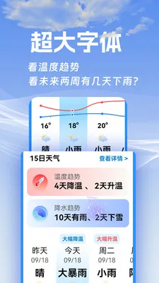 ���ӽ�����2026�ٷ����°汾v1.0.1 ��Ѱ��ͼ