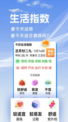 ���ӽ�����2026�ٷ����°汾v1.0.1 ��Ѱ��ͼ