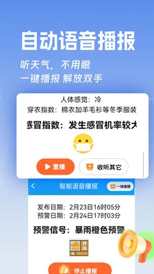 ���ӽ�����2026�ٷ����°汾v1.0.1 ��Ѱ��ͼ