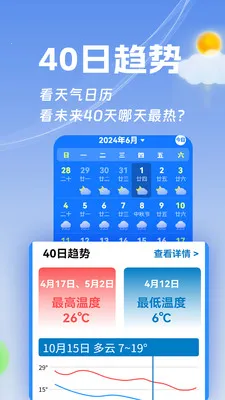 ���ӽ�����2026�ٷ����°汾v1.0.1 ��Ѱ��ͼ