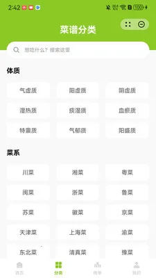 �˳�����׿���ֻ���v1.1.0 ��Ѱ��ͼ