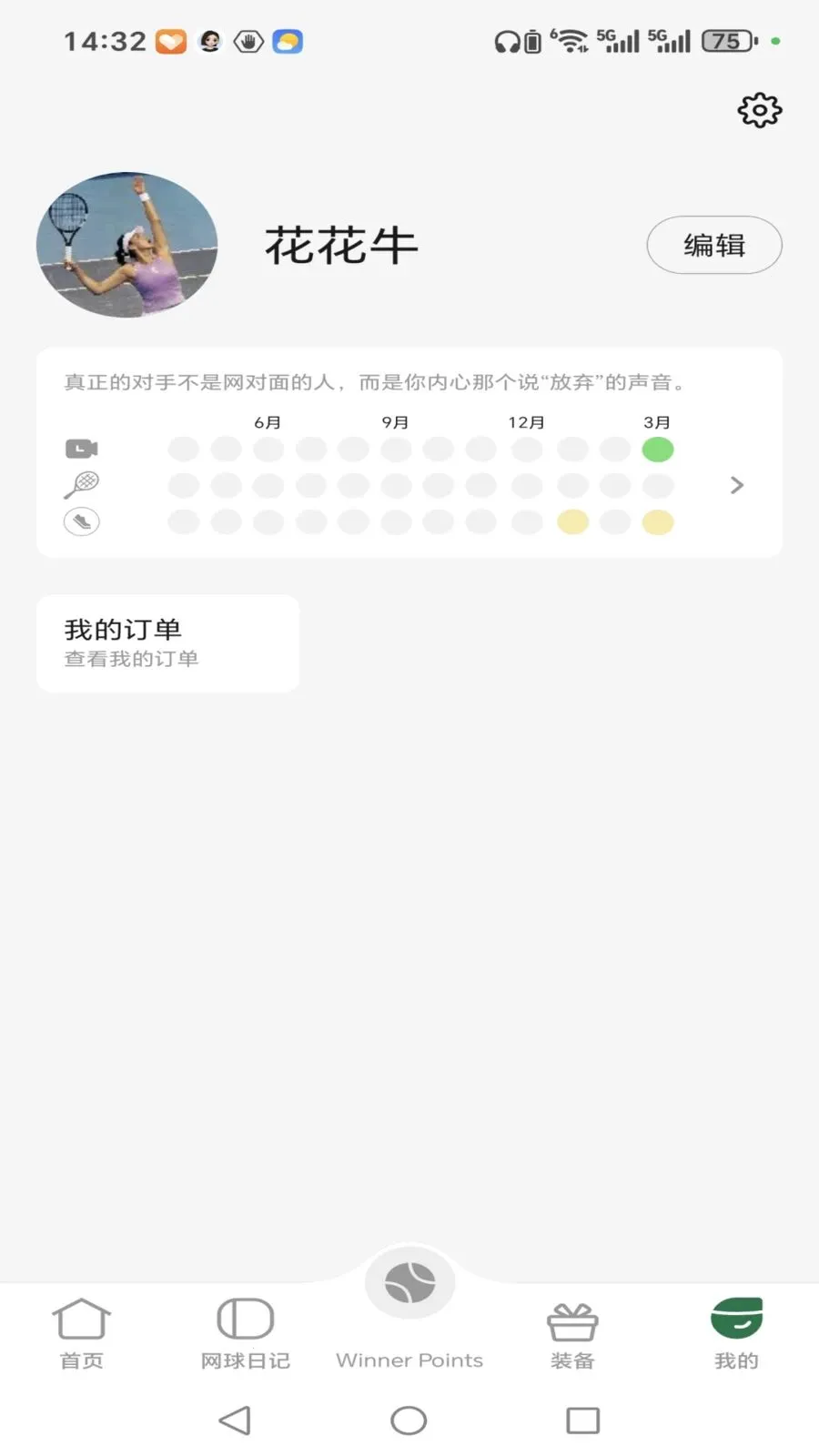 ���������ֻ���v1.2.2 ��׿���ͼ